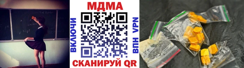 МДМА молли  хочу   Усть-Лабинск 