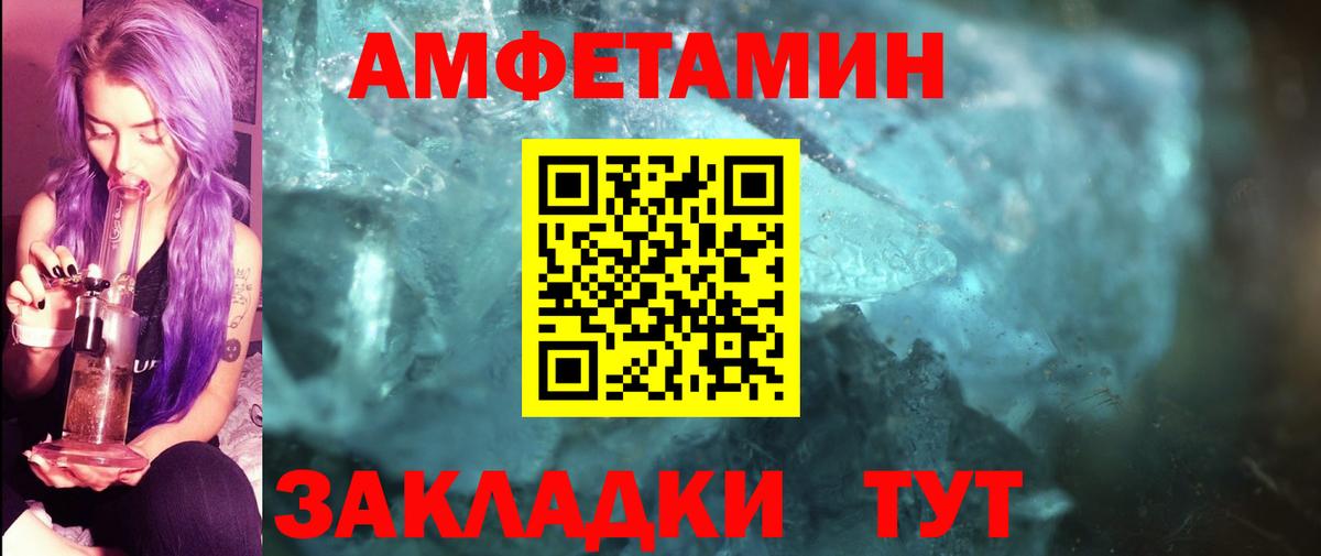 Метамфетамин Декстрометамфетамин 99.9%  МЕТАМФЕТАМИН  Вход с VPN  Усть-Лабинск  Метамфетамин Декстрометамфетамин 99.9% 