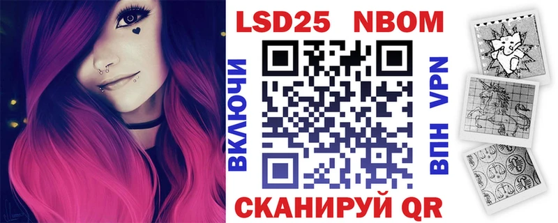 купить закладку  Усть-Лабинск  даркнет формула  Марки N-bome 1,5мг  ОМГ ОМГ как войти 