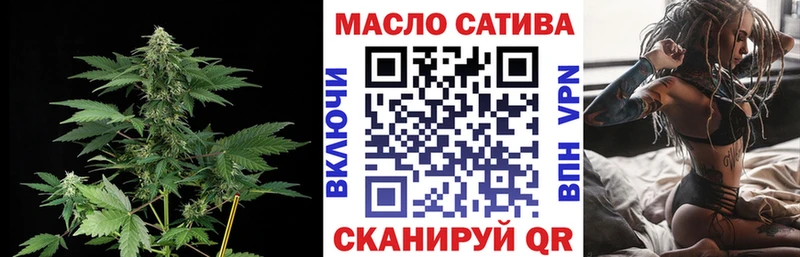 сколько стоит  Усть-Лабинск  ТГК THC oil 