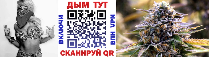 гидра зеркало  Усть-Лабинск  Бошки Шишки VHQ 