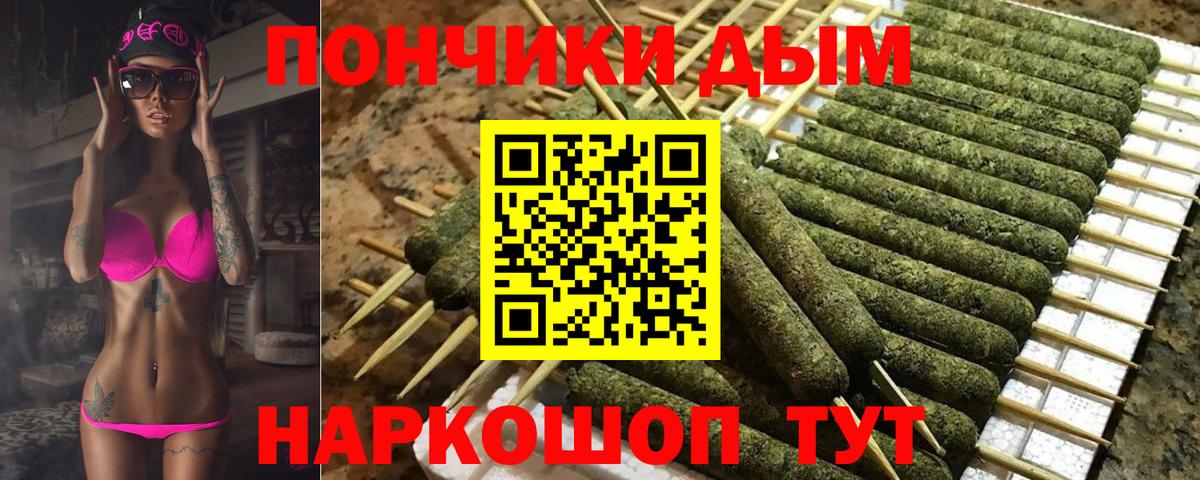 Канабис сатива Усть-Лабинск